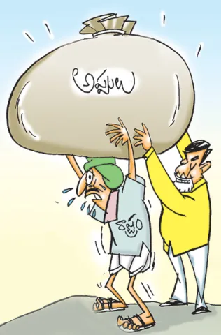 Sakshi Cartoon 10-05-2026