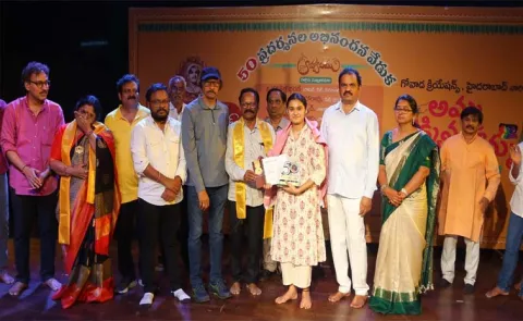 Amma Chekkina Bomma: A Theatrical Phenomenon