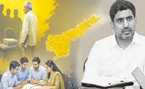 Lokesh Neglects the Education Department in Andhra Pradesh