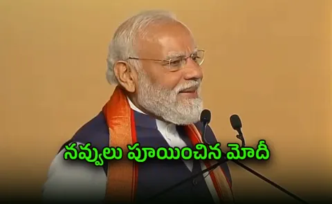  Modi Lighthearted Remark on Avoiding Politics