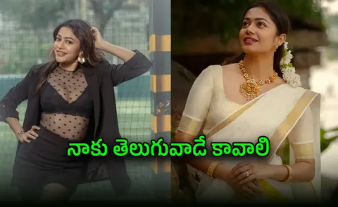 Payal Radhakrishna bold comments about Her Marriage