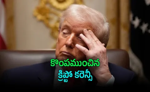 Trump Media Loses Hundreds of Millions Amid Bitcoin Price Swings