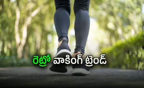 Health Tips: Retro Walking: What It Is And How To Do It, Per Physical 