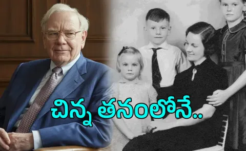 How Warren Buffett Strict Mother Shaped the World Greatest Investor