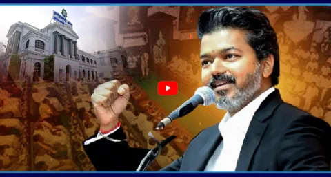 Vijay Govt Likely To Prove Majority In Tamil Nadu Assembly
