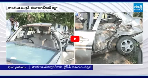 Road Accident In Mahabubnagar 