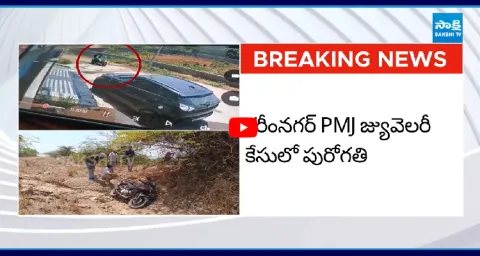 Karimnagar Police Crack PMJ Jewellery Robbery Case