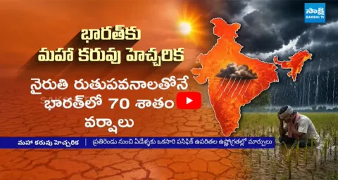 El Nino And La Nina Raise Global Climate Concerns 