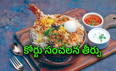 puducherry biryani restaurant incident