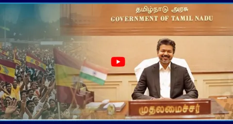 Joseph Vijay Took Charge As Chief Minister Of Tamilnadu