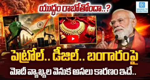 Modi’s Warning to Indians: Reduce Gold Buying & Fuel Use to Protect India’s Economy 4