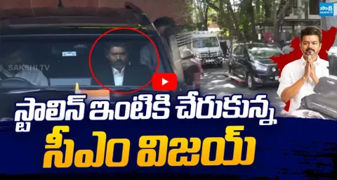CM Vijay Meets MK Stalin: Latest Visuals from Stalin’s Residence  3