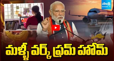 PM Modi Key Comments On Work from Home Again