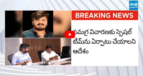 CM Revanth orders DGP to Probe POCSO Case Against Bandi Sanjay's Son