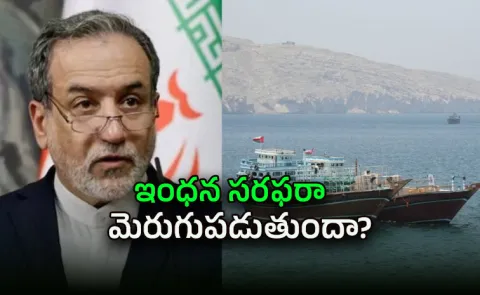Iran FM Araghchi likely to visit India for BRICS