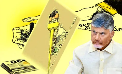 Kommineni Srinivasa Rao Comment On TDP and Yellow Media