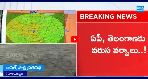 Heavy Rains May Hit AP, Telangana Weather Updates 
