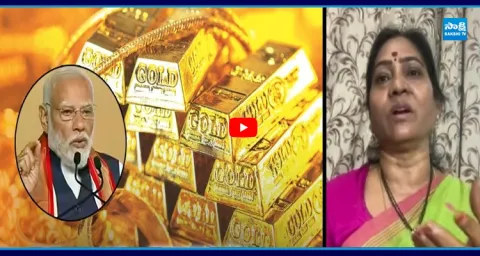 PM Modi Shocking Comments On Gold Purchase 