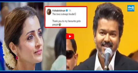 Trisha Sensational Tweet After Vijay CM