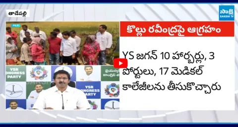 Vangaveeti Narendra Comments On Kollu Ravindra