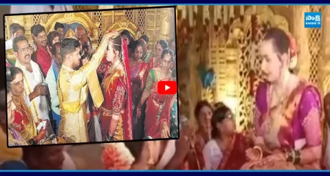 Adilabad Groom And London Bride Adilabad Groom And London Bride Get Married With Family BlessingsMarried With Family Blessings  Sakshi TV 4.68M subscribers  Subscribe