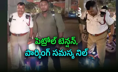 Bengaluru mans electric unicycle leaves traffic cop curious
