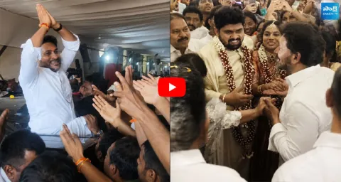 YS Jagan Attends MLC Madhusudan Son's Marriage At Anantapur