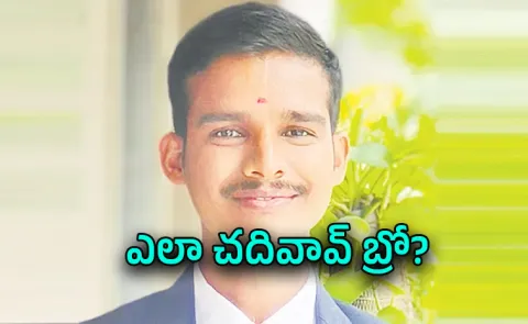 Halavath Naveen Kumar Medak Youth Secures Six Govt Jobs