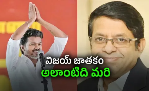 CM Vijay Appointed His Personal Astrologer Radhan Pandit Vetrivel As OSD