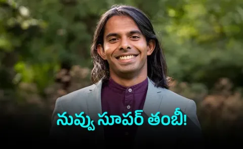 Scottish parliament election No visa no citizenship Trans Tamil immigrant backlash