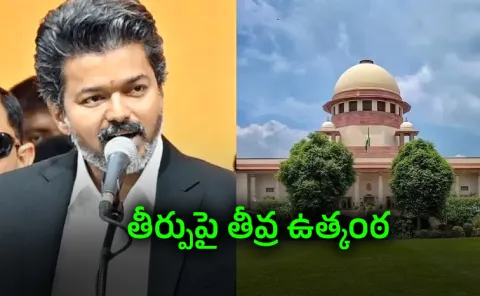 MLA Srinivasa Sethupathi TVK moves Supreme Court