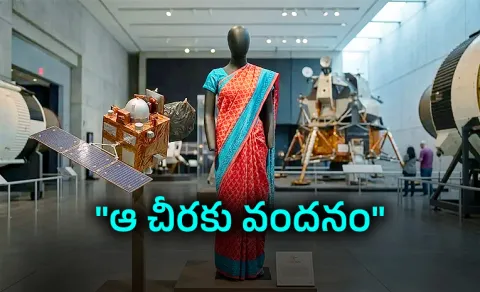 Nandini Harinaths Saree Is On Display at US Museum