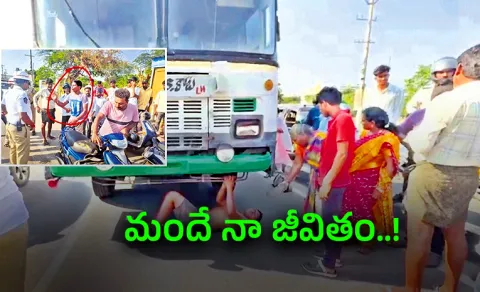 Visakhapatnam Young Man Hulchul Alcohol Incident