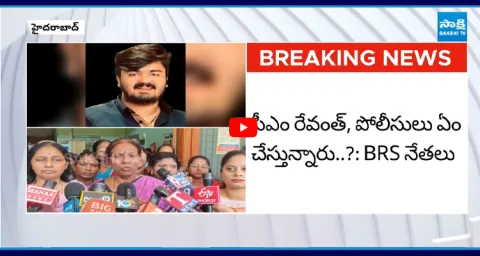 BRS Women Activists Demand