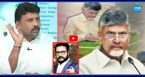 Karumuru Venkat Reddy Satirical Comments On Amaravati Lands