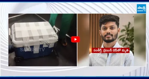 Brain Dead IT Employee in Hyderabad Saves 5 People Lives 2