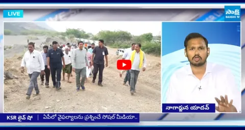 Nagarjuna Yadav Shocking Facts On ABN Radha Krishna