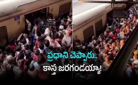 Fuel Crisis Public Fury Viral Train Video Exposes VIP Culture Divide in India
