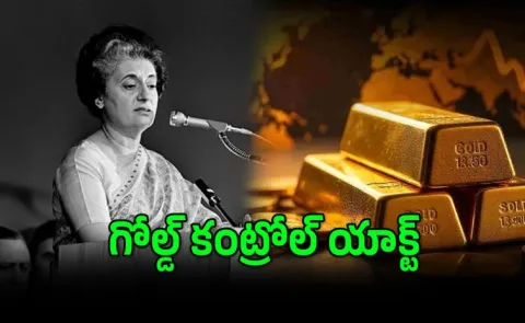 Dont Buy Gold Indira Gandhi Front Page Photo Viral Know The Facts