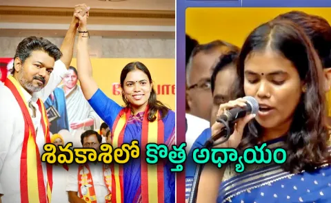 Keerthana youngest minister CM Vijay cabinet Tamil Nadu