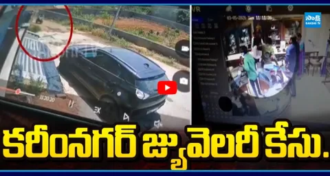Karimnagar Police search for PMJ Jewellers Robbery Case mastermind
