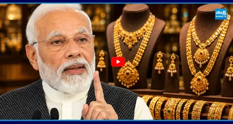 Reasons Behind PM Modi’s Big Statement on Buying Gold
