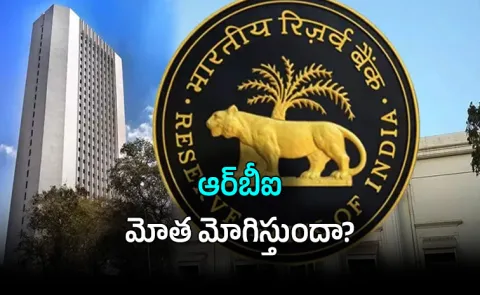 India Faces Inflation Storm RBI May Hike Rates Twice by 2027