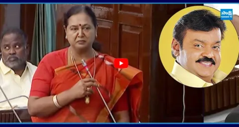 CM Vijay Gets Emotional On Captain Vijayakanth Wife Speech In Assembly
