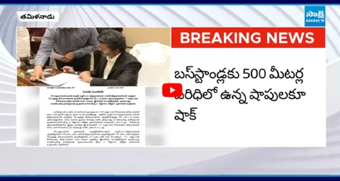 CM Vijay Sensational Statement On Liquor Shops