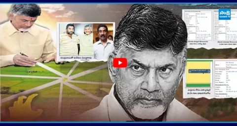 Chandrababu Cheating In Plots Allocation 