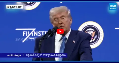 Trump, Nethanyahu Warns Iran To Destroy Nuclear Material