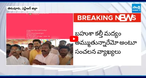 Kolikapudi Srinivasa Rao Viral Whats App Post