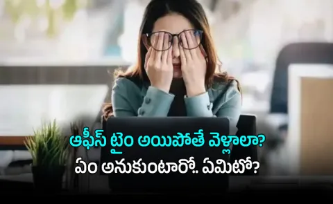 Leaving on Time Is Not a Crime Why Indian Employees Fear Clock