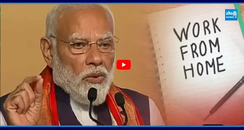 Is Work from Home Possible in India After Modi Announcement 